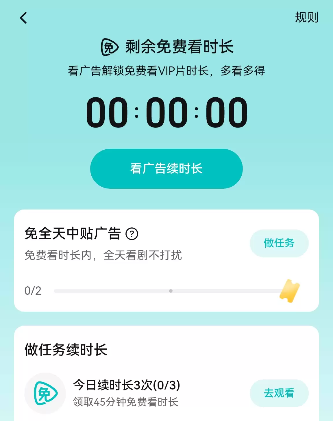 免费看视频app有哪些 哪个软件好用_wishdown.com 免费看视频app有哪些 哪个软件好用_wishdown.com