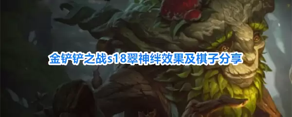 �����֮սS18�����Ч���������Ƽ�