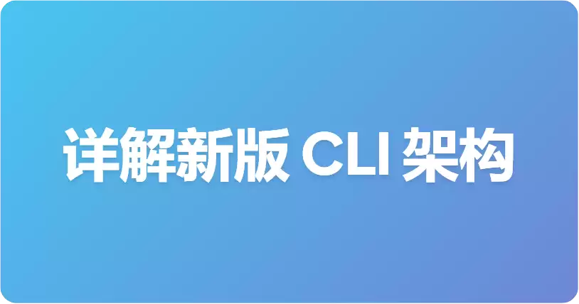 ����Ϊ�δ���ȫ��Apifox CLI��SKILL