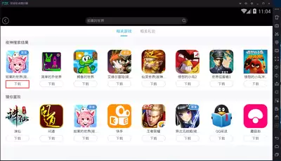 电脑手机模拟器推荐与性能对比选择指南_wishdown.com 电脑手机模拟器推荐与性能对比选择指南_wishdown.com