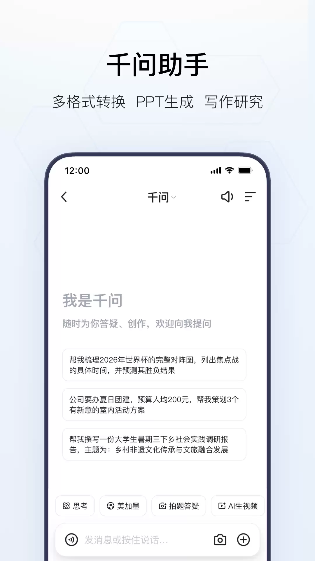 实用搜索软件精选推荐 好用的搜索工具全盘点_wishdown.com 实用搜索软件精选推荐 好用的搜索工具全盘点_wishdown.com