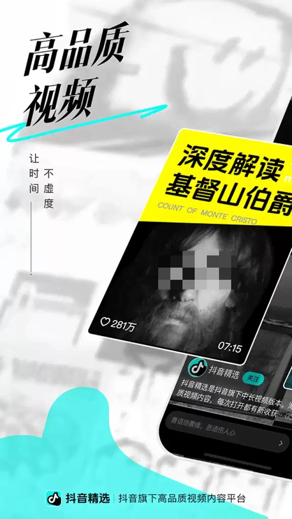 免费看视频app有哪些 哪个软件好用_wishdown.com 免费看视频app有哪些 哪个软件好用_wishdown.com