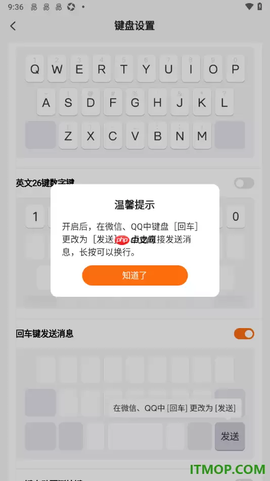 �ѹ����뷨�ֻ���س���������Ϣ���ý̳�