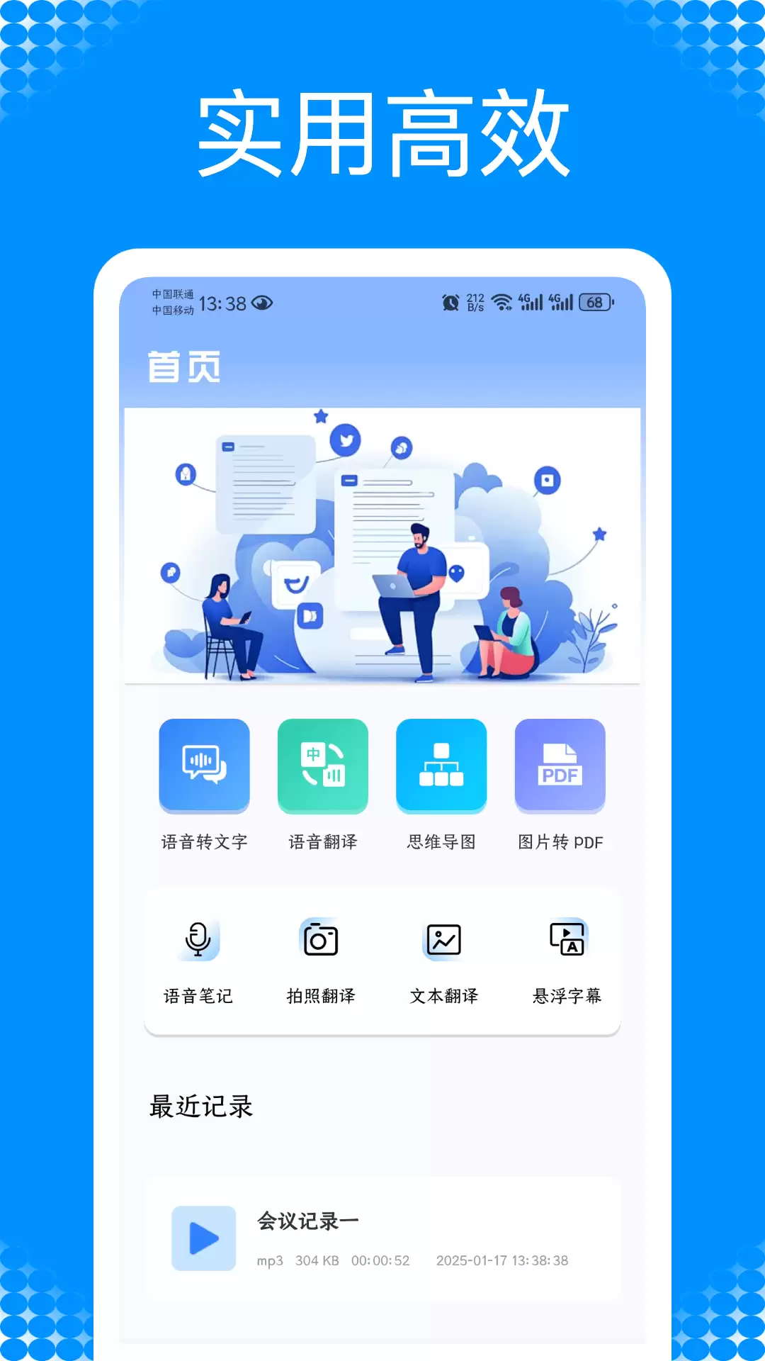 自由笔记App下载推荐与资源汇总_wishdown.com 自由笔记App下载推荐与资源汇总_wishdown.com