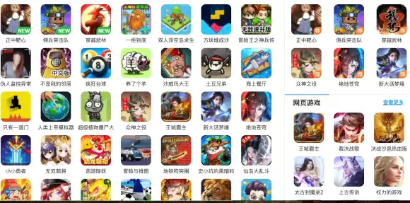 k7k��4399�ĸ����� ���������뺬�����