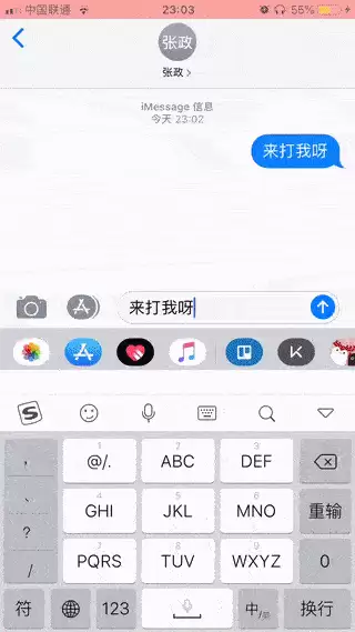 iMessage�����淨����Щ�����ع����뼼��ȫ�����