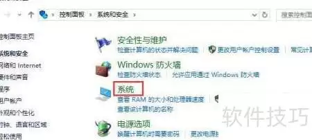 Win10���������ܵ�Դģʽ���ò������