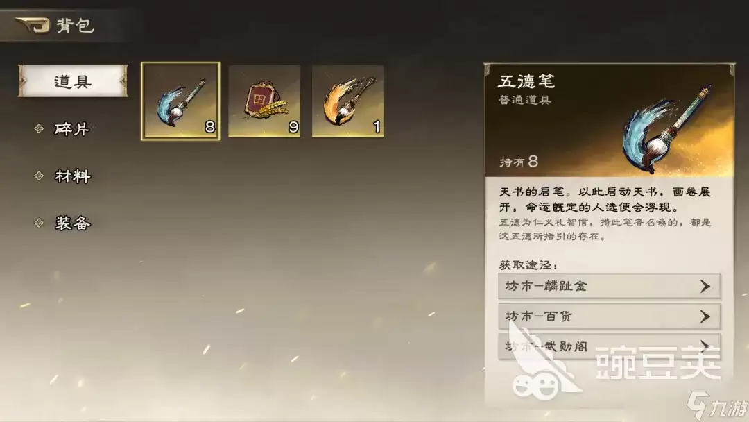 ����ɱ����������ֿ����淨����ָ��