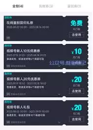 得物零元购方法详解_wishdown.com 得物怎么零元购
