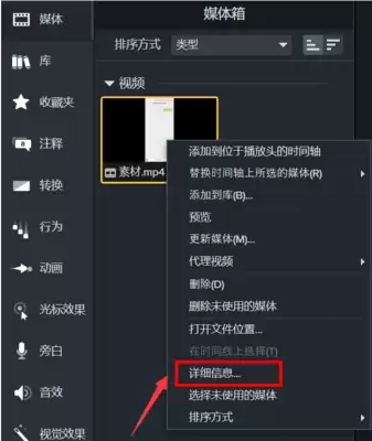 Camtasia Studio导入视频黑屏的解决方法_wishdown.com Camtasia studio导入视频黑屏如何解决