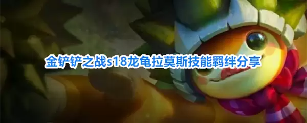 �����֮սS18������Ī˹�����ȫ����