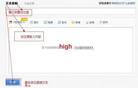 百度贴吧官网在线入口地址在哪里能找到_wishdown.com 百度贴吧官网在线入口地址在哪里能找到_wishdown.com