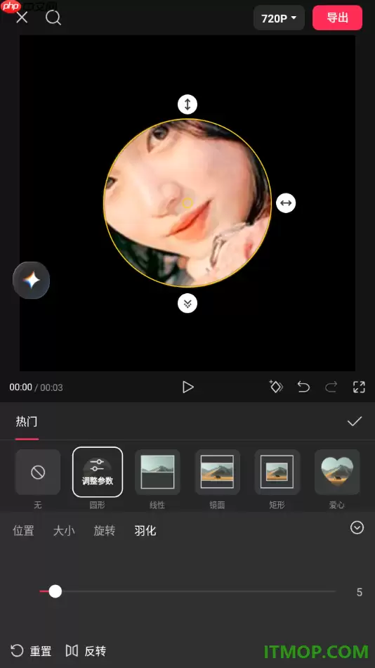 ��ӳ�ֻ������Ƶ����Բ���ɰ�Ч���̳�