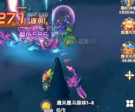 斗罗大陆传承历练活动怎么做_wishdown.com 斗罗大陆传承历练活动怎么做_wishdown.com