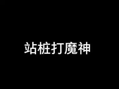 失落城堡2魔神之心获取攻略_wishdown.com 失落城堡2魔神之心获取攻略_wishdown.com