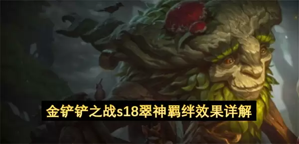 �����S18�����Ч��ȫ����