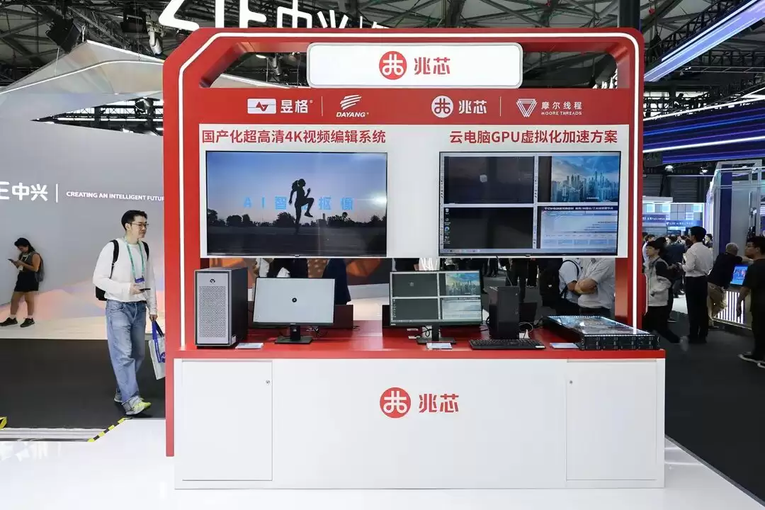 兆芯携全系列ZX86自主CPU亮相MWC 2026上海移动通信大会_wishdown.com 兆芯携全系列ZX86自主CPU亮相MWC 2026上海移动通信大会_wishdown.com