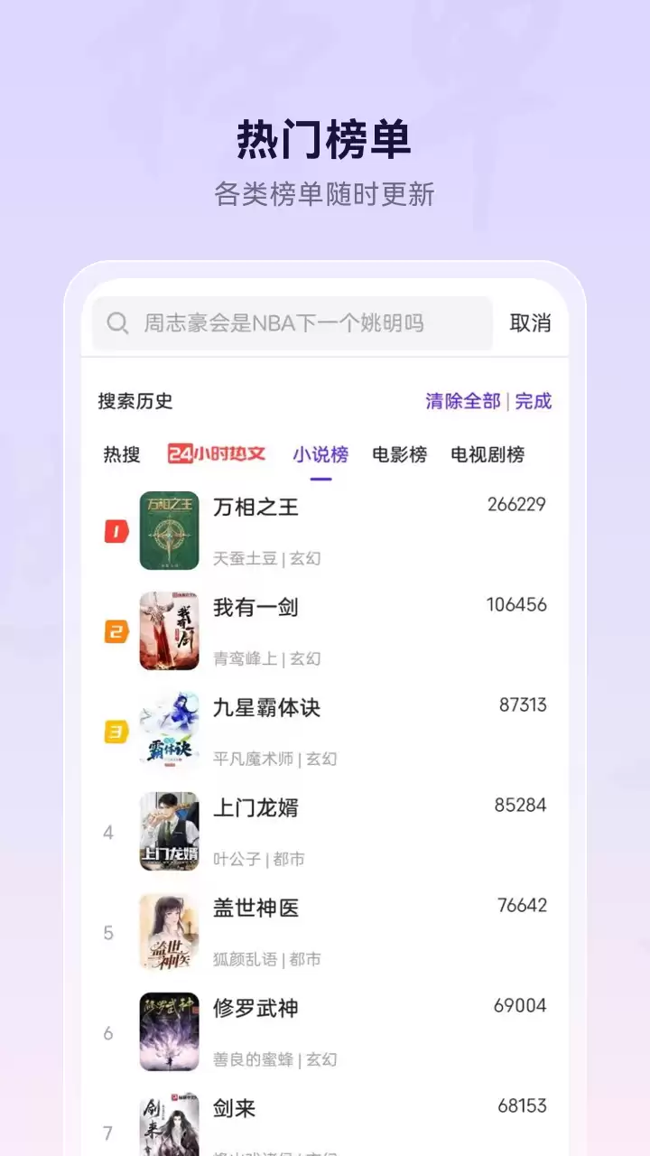 实用搜索软件精选推荐 好用的搜索工具全盘点_wishdown.com 实用搜索软件精选推荐 好用的搜索工具全盘点_wishdown.com