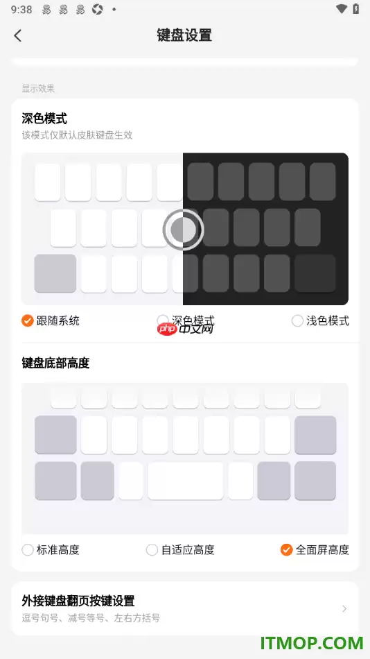 �ѹ����뷨�ֻ���������̵ײ��߶Ƚ̳�