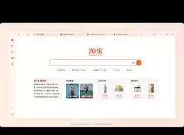 淘宝桌面版AI对话功能使用教程及操作步骤_wishdown.com 淘宝桌面版AI对话如何使用
