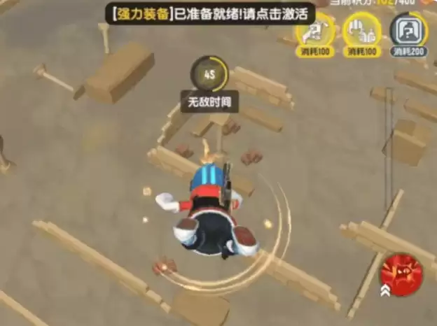 香肠派对传奇团队激斗玩法详解_wishdown.com 香肠派对传奇团队激斗玩法详解_wishdown.com
