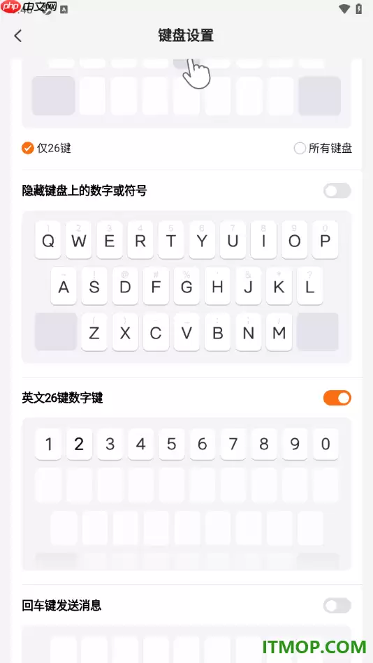 �ѹ����뷨�ֻ���Ӣ��26�����ּ����÷���