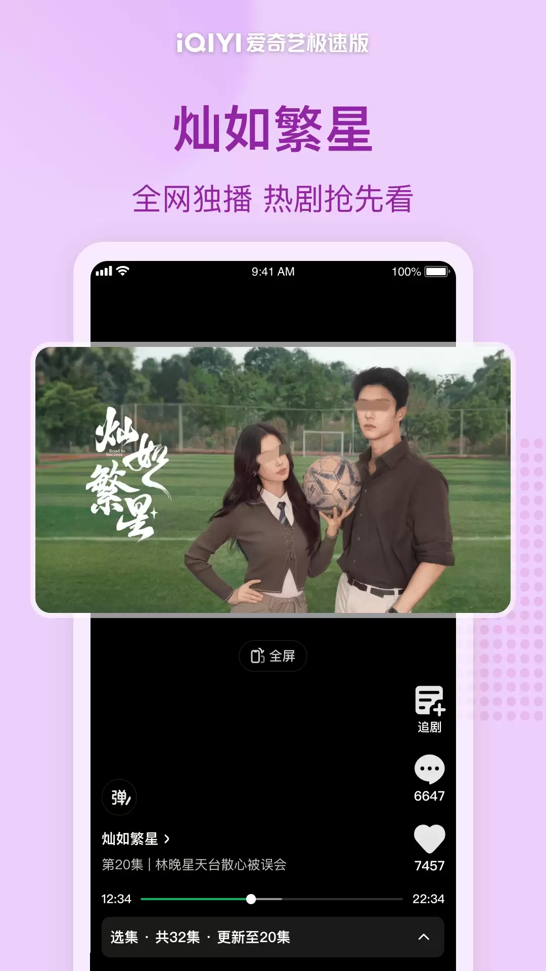 免费看视频app有哪些 哪个软件好用_wishdown.com 免费看视频app有哪些 哪个软件好用_wishdown.com