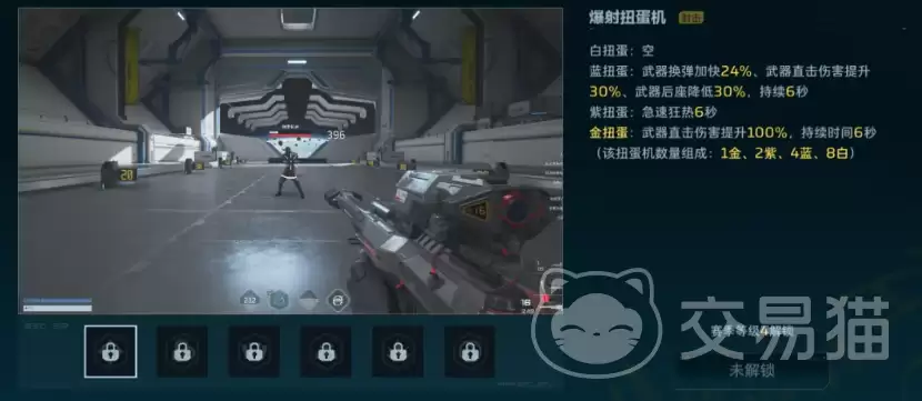 逆战未来火神炎帝角色强度与实战表现分析_wishdown.com 逆战未来火神炎帝角色强度与实战表现分析_wishdown.com
