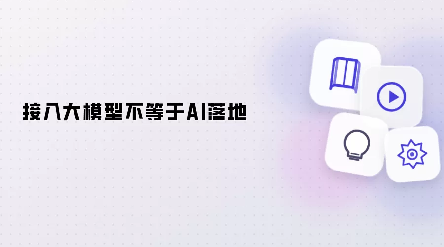 �����ģ�Ͳ�����AI��أ�Ӧ�ò��Ǻ���