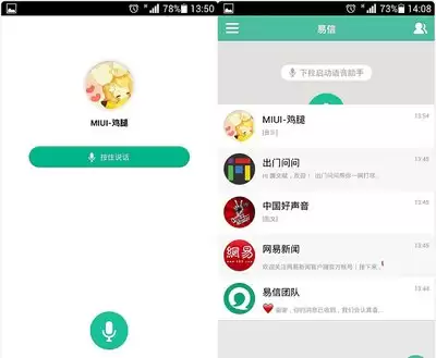 微信文件发送大小限制是多少_wishdown.com 微信文件发送大小限制是多少_wishdown.com
