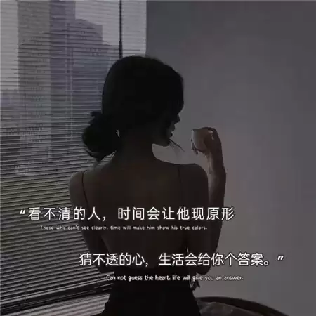 伤感又霸气的女生网名100个:怎么取?精选推荐_wishdown.com 伤感又霸气的女生网名100个:怎么取?精选推荐_wishdown.com