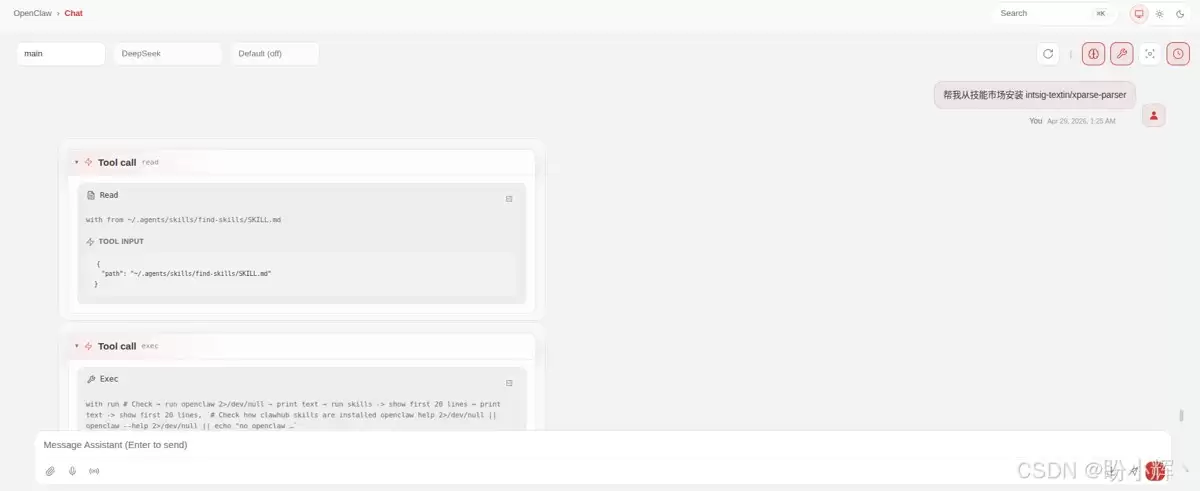 Ubuntu���������OpenClaw�����̳̣�����ģ����DeepSeek