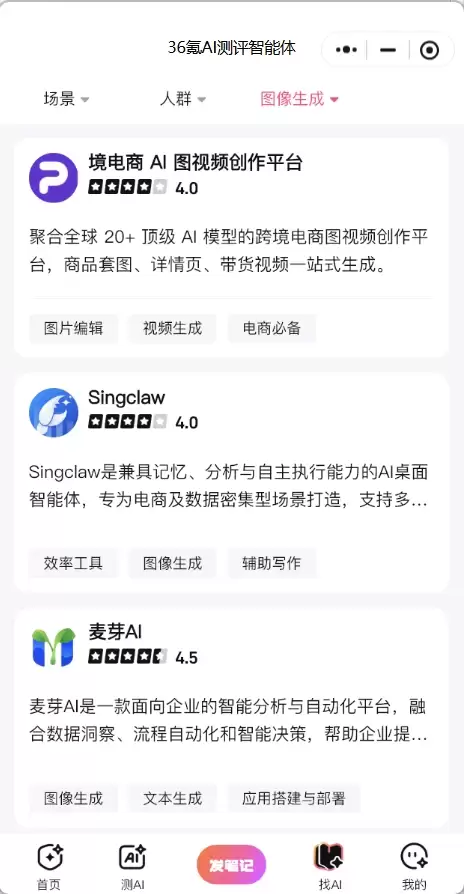 �AI����С�������� ��ʵ�������������