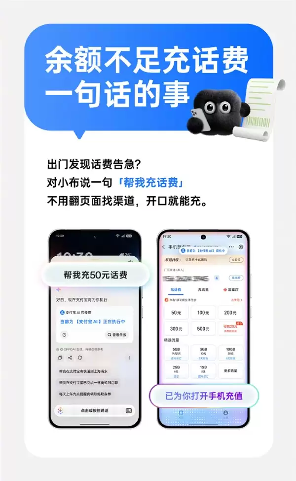OPPO֧�����������������˻��� һ�仰�㶨�仰������