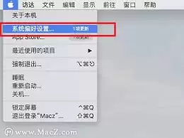 Mac系统更改系统名称的完整详细步骤与教程_wishdown.com Mac系统如何更改系统名称