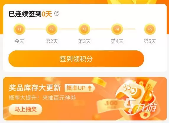 和平精英账号交易指南 五大可信平台对比与安全选购_wishdown.com 2026年和平精英账号交易指南:五大可信交易平台对比与安全选购建议