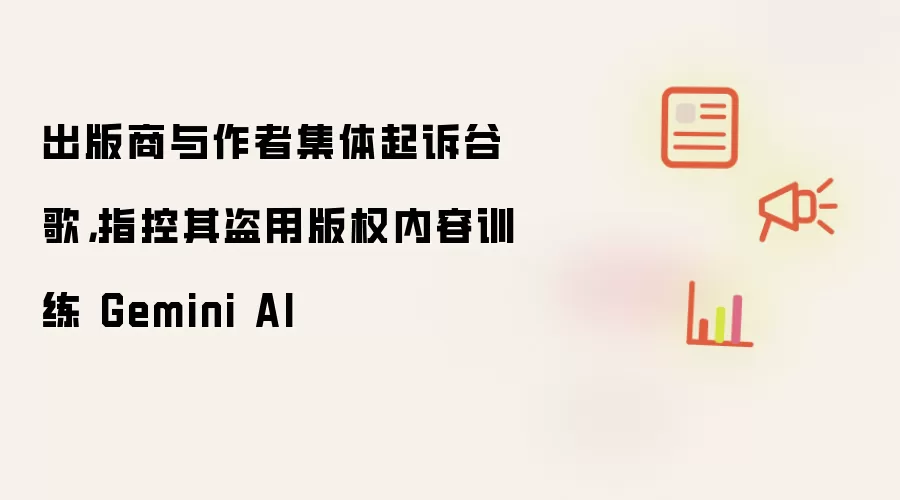 �����������߼������߹ȸ���ð�Ȩѵ��Gemini AI