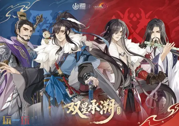 ˫�ǳ��ݣ�����һ��������ңԼ | 2026 ChinaJoy �� ����3��˫�ǳ��ݡ�������Ʊ����