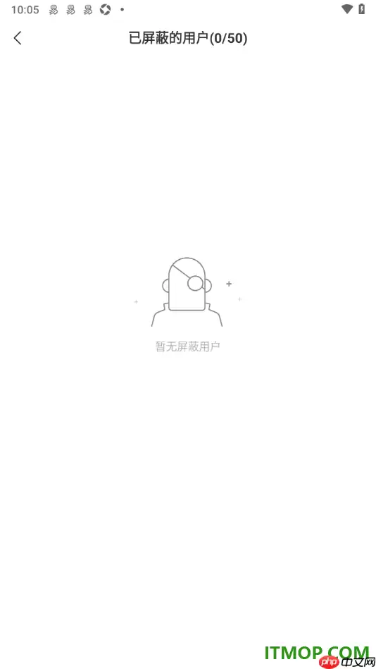 ���������ֻ�����β鿴�Լ����ε��û�