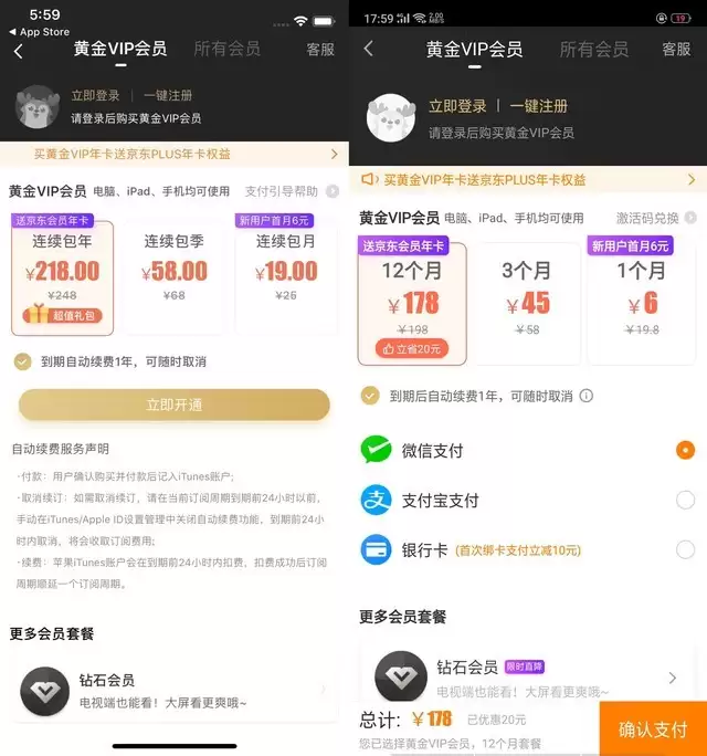 iOSӦ���ڹ�Ϊ�αȰ�׿���