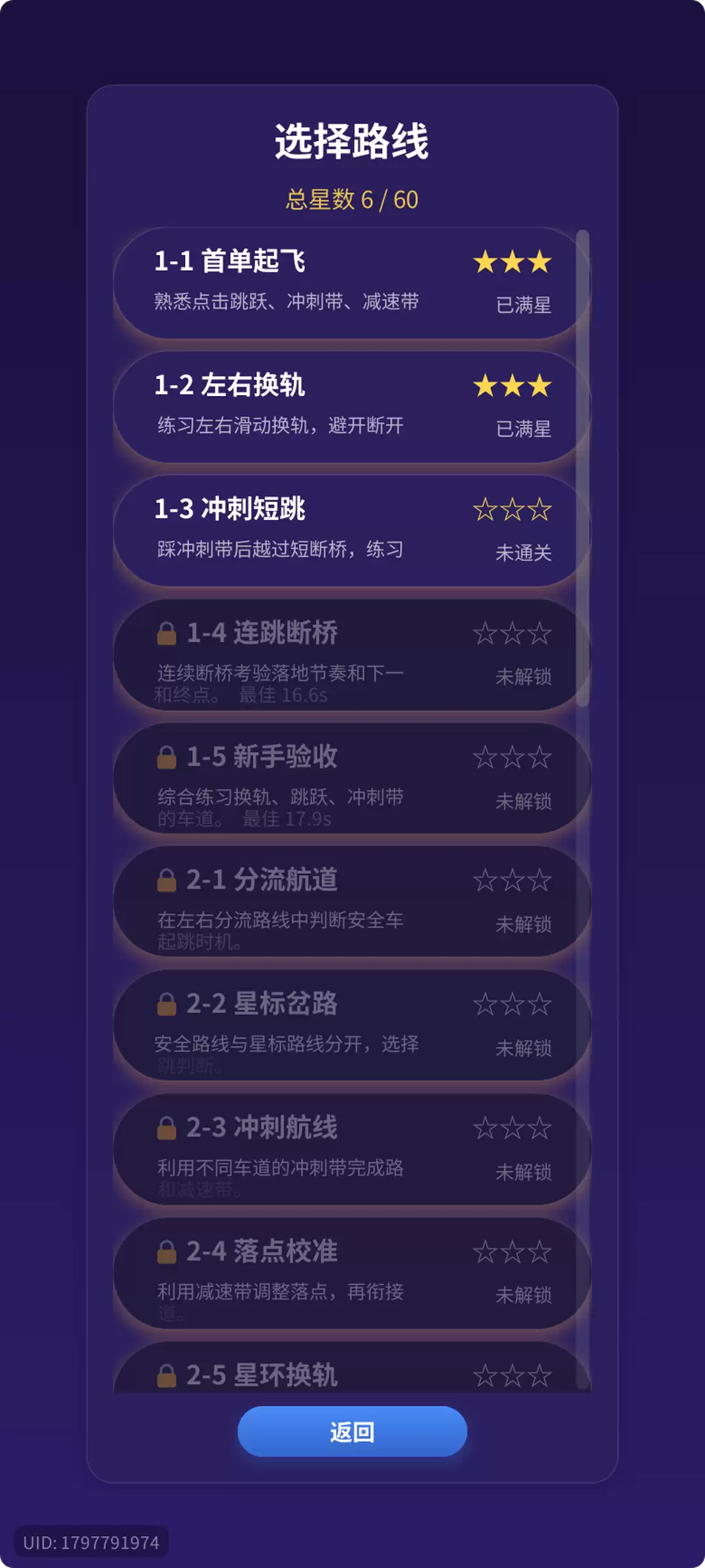 银河快送公测上线时间预告_wishdown.com 银河快送什么时候出 公测上线时间预告