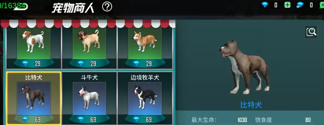 海域重启藏箱子教程_wishdown.com 海域重启藏箱子教程_wishdown.com