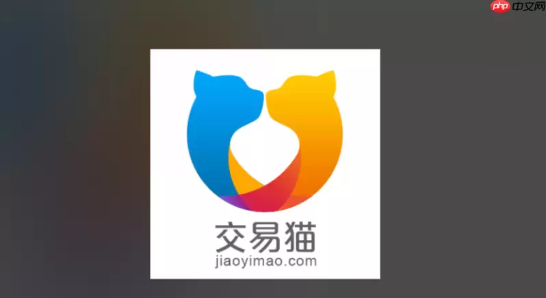 ����è���ν���ƽ̨�ٷ����