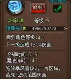 土豆兄弟法师玩法攻略_wishdown.com 土豆兄弟法师玩法攻略_wishdown.com