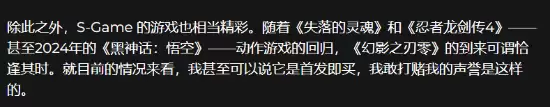 影之刃零获外媒盛赞纯粹且精彩绝对值得首发入_wishdown.com 外媒盛赞《影之刃零》:纯粹且精彩 绝对值得首发入!