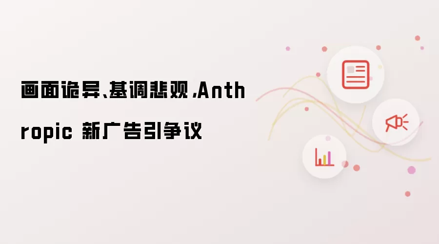 Anthropic�¹�滭������������������