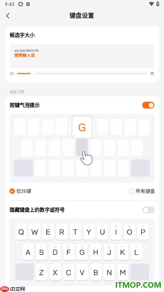 �ѹ����뷨�ֻ��濪������������ʾ���ý̳�
