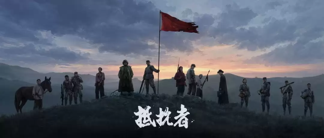 国产抗日FPS《抵抗者》将在今年CJ展提供试玩_wishdown.com 国产抗日FPS《抵抗者》将在今年CJ展提供试玩_wishdown.com