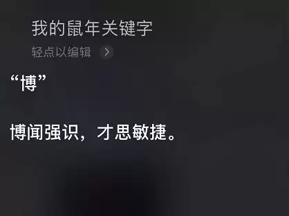 Siri�����ѯ�������ؼ���