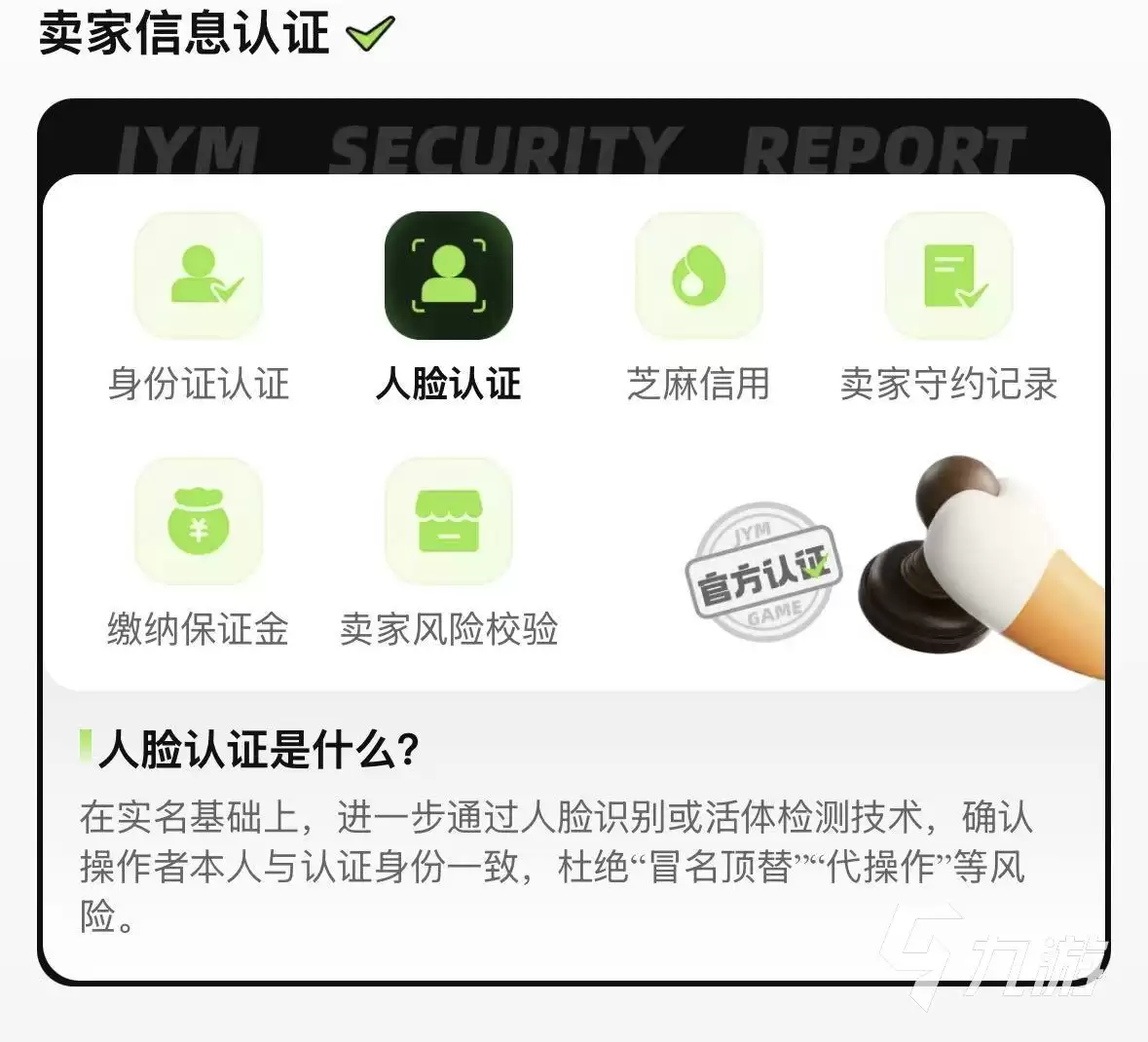 和平精英账号安全交易平台推荐与指南_wishdown.com 和平号出售平台推荐及和平精英账号安全交易指南